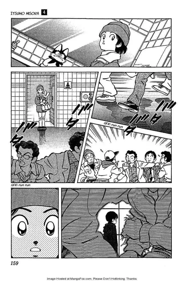 Itsumo Misora Chapter 38 11